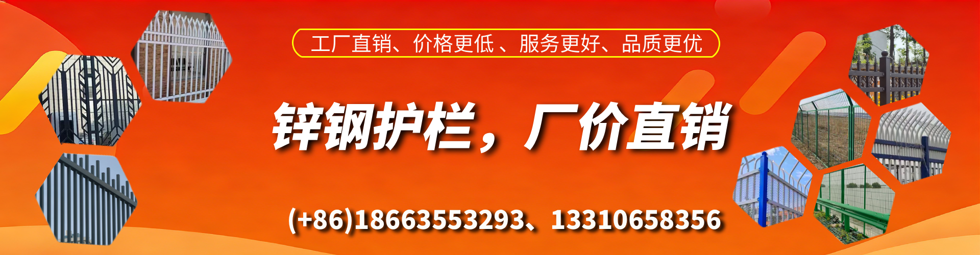 沧州锌钢护栏生产厂家